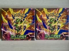 #シュリンク付きのポケモンカードゲーム 拡張パック ストームエメラルダ 2BOXのサムネイル