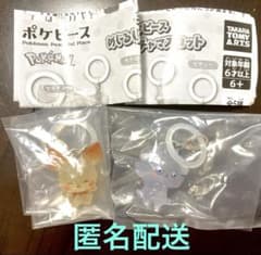 포켓피스 포켓몬 메지루시 가차 마스코트 메지루시 액세서리 세트