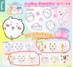 ちいかわ PUKU CHURU seal①のサムネイル