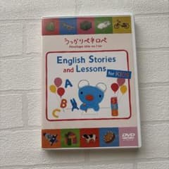 うっかりペネロペ English Stories and Lessons fo…のサムネイル