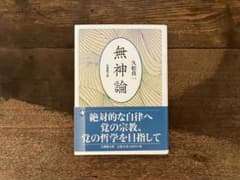 Alf Layla wa Layla 様　専用のサムネイル