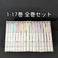 Shrink～精神科医ヨワイ～ 1-17巻 全巻セット シュリンク - メルカリ