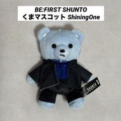BE:FIRST SHUNTO くまマスコット Shining One - メルカリ