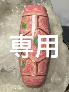 大漆オパール銅線天珠 高級工芸品 亀甲九眼天珠 伝統工芸 九眼天珠