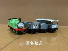 きかんしゃトーマス　バンダイ　トーマスとなかまたちシリーズ　トード　オリバーのサムネイル
