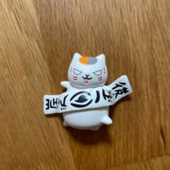 夏目友人帳　ニャンコ先生　マグネットのサムネイル
