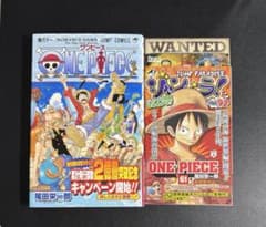 初版 ONE PIECE 61巻 帯•ジャンパラ付き - メルカリ