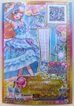 アイカツカード スワンレイクブルーシューズ PR 白鳥ひめ - メルカリ