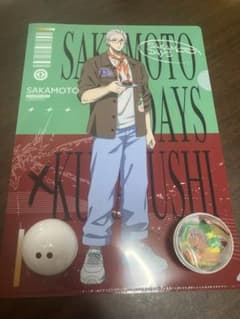 SAKAMOTO DAYS × くら寿司 クリアファイル　ビッくらポンのサムネイル