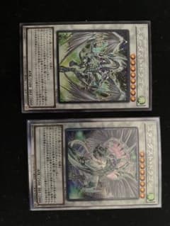 遊戯王 スターダスト・ドラゴン　プリズマのサムネイル