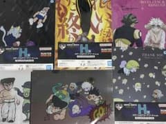 HUNTER × HUNTER 이치 반 쿠지 클리어 파일 완성 세트