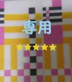 ⭐️⭐️⭐️⭐️ 専用パーツのサムネイル