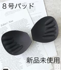 ツーハッチ　ナイトブララクシア　パッド　ブラックのサムネイル