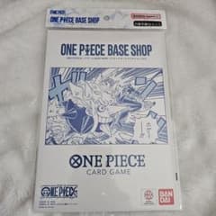 ONE PIECE カードゲーム BASE SHOPリミテッドカードコレクション