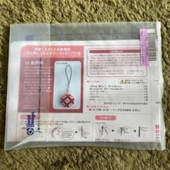 フェリシモ こぎん刺し くるみボタンストラップのサムネイル