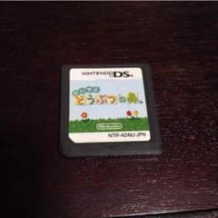 どうぶつの森のサムネイル