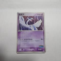 シリーズ:PCG;listno_Pokemon:14990;カード名:ルギア;… - メルカリ