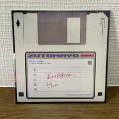 ずっと真夜中でいいのに。 予約特典CD(8bitアレンジ)のサムネイル