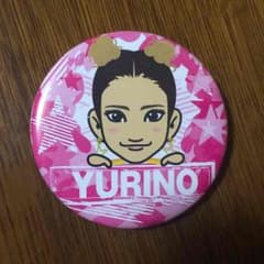 YURINO  缶バッジのサムネイル