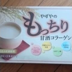 やずや、もっちり甘酒コラーゲンのサムネイル