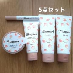 モモリ　ヘアクリームセット　5点のサムネイル