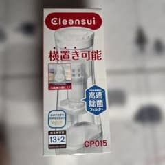 Cleansui ポット型浄水器 CP015 横置き可能　カートリッジ合計4本のサムネイル