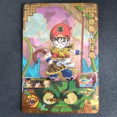 スーパードラゴンボールヒーローズ BM12-017 孫悟飯∶幼年期 - メルカリ