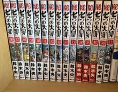 七つの大罪　26〜40巻のサムネイル