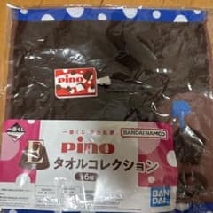 pino 수건과 헤어 클립 세트