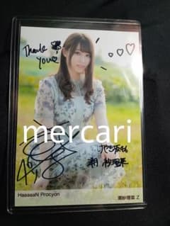 日向坂46 潮紗理奈 サイン入り 生写真 - メルカリ
