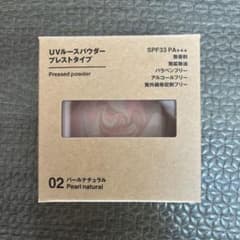 無印良品 UVルースパウダー プレストタイプ　  02 パールナチュラルのサムネイル