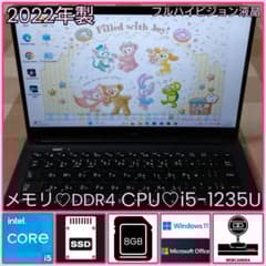 SJ73KU/12世代i5/SSD128GB/8GB/FHD/13.3型/訳あり SJ73KU/12世代i5/SSD128GB/8GB/FHD/13.3型/訳あり - メルカリ