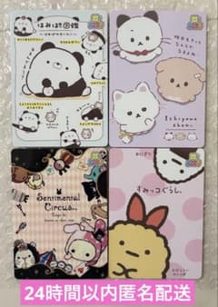 산엑스 유니버스 모아 카드 컬렉션 스미코구라시 이시요와쨩