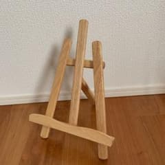 木製イーゼルのサムネイル
