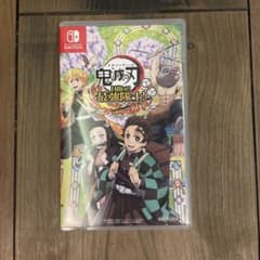 鬼滅の刃 目指せ！最強隊士！ Switchのサムネイル