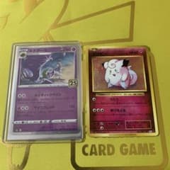 美品】ポケモンカード ピッピ R CP6 20th 061/087 おまけ付き - メルカリ