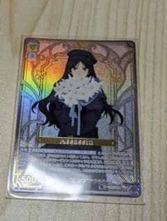 Fate Strange Fakeヴァイスシュヴァルツ 狂信者 アサシン SR - メルカリ
