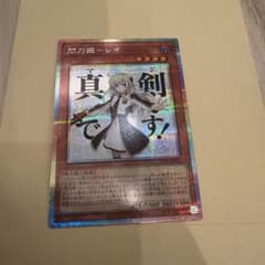 閃刀姫-レイ スタンプエディション プリシク - メルカリ