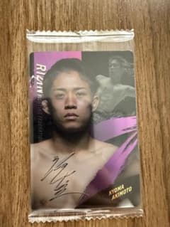 秋元強真 RIZIN ウエハースのサムネイル