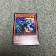 ユニゾンビのサムネイル
