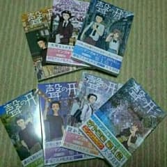 みゆたん様専用 聲の形 全巻セットのサムネイル