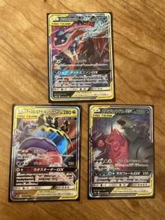 ポケモンカード TAG TEAM GX 3枚セット - メルカリ