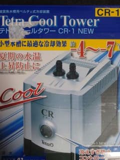Tetra Cool Tower CR-1N 水槽用クーラー 本体 - メルカリ