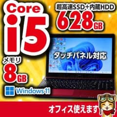 NEC i5 SSD128GB+HDD500GB 8GB タッチパネル №071 - メルカリ