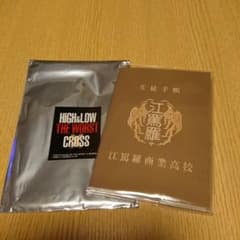 HIGH&LOW THE WORST X  江罵羅 生徒手帳のサムネイル