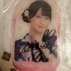 イコラブ 佐々木舞香 直筆 アクスタ イコノイジョイ 浴衣 イコラブ 佐々木舞香 直筆 アクスタ イコノイジョイ 浴衣 - メルカリ