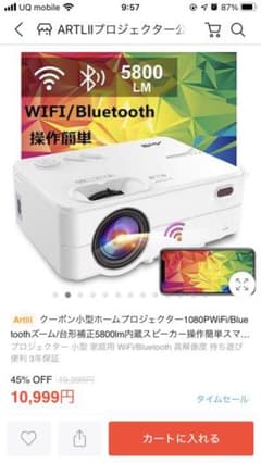 箱付きほぼ新品！！プロジェクターのサムネイル