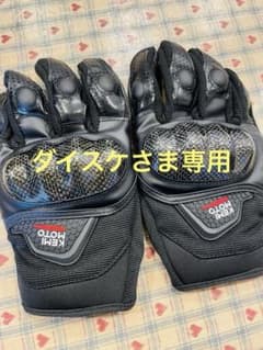 ケミモト　ライディンググローブ　kemimoto バイクグローブ 新品未使用のサムネイル