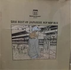CD ヒップホップのサムネイル