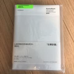 ラコニック 手帳 バーチカル B６ 2019.３月〜  白 未使用のサムネイル